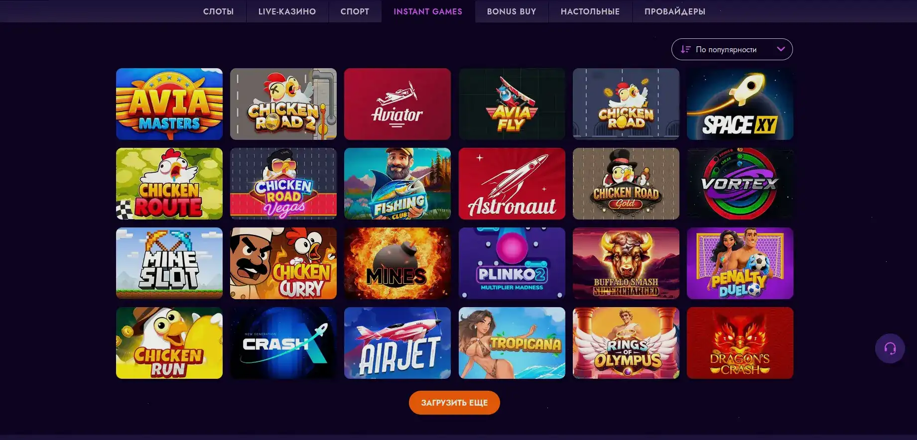 Magma casino официальный сайт - интерфейс казино